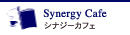 Synergy Cafe@ViW[JtF